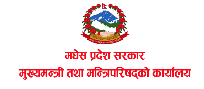 मधेस सरकारको नीति तथा कार्यक्रम आज प्रस्तुत हुँदै
