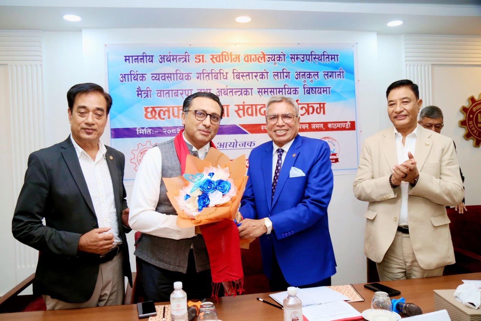 निजी क्षेत्रलाई गरिखाने वातावरण सिर्जना गर्छौं : अर्थमन्त्री डा. वाग्ले    