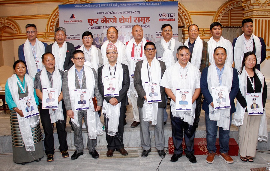 नेपाल पर्वतारोहण सङ्घको अध्यक्षमा शेर्पासहित टिमको उम्मेदवारी घोषणा   