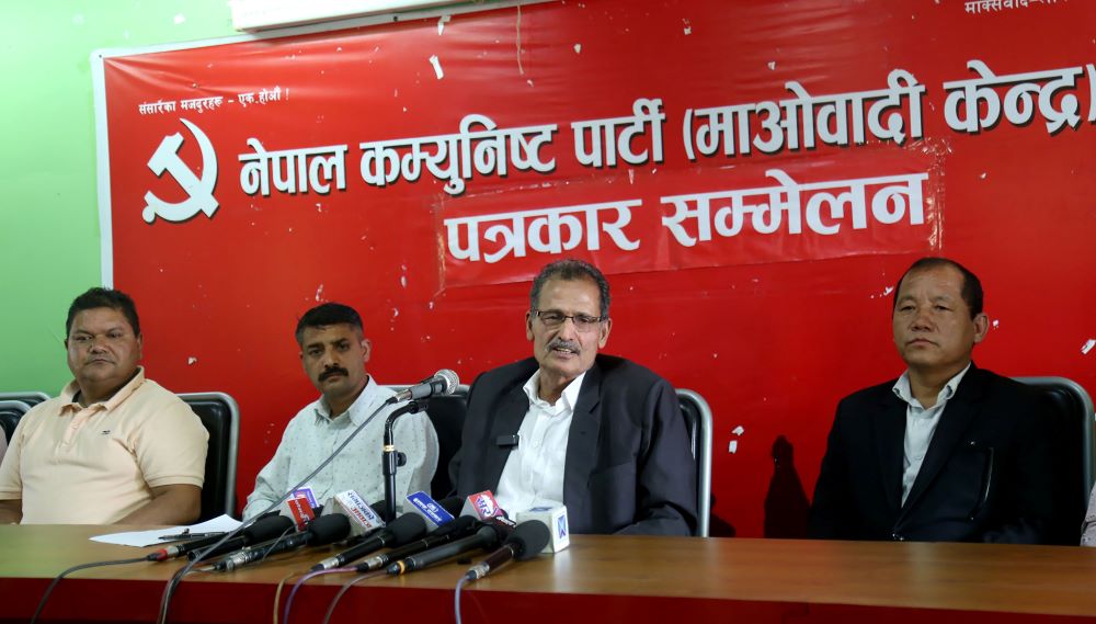 शिक्षा विधेयक यथाशीघ्र पारित गर्न माओवादीको माग        