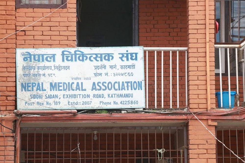 नेपाल चिकित्सक संघको निर्वाचन स्थगित    