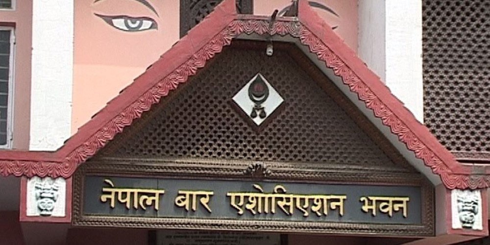 जनताको जीउधनको रक्षा र राष्ट्रिय सम्पत्तिको सुरक्षा गर्न बारको आग्रह