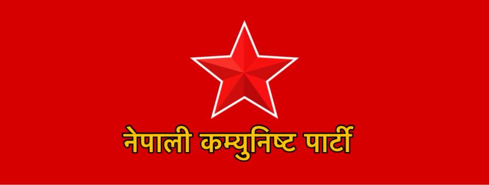 यी हुन् नेकपाका १६५ जना उम्मेदवार (नामावली सहित)