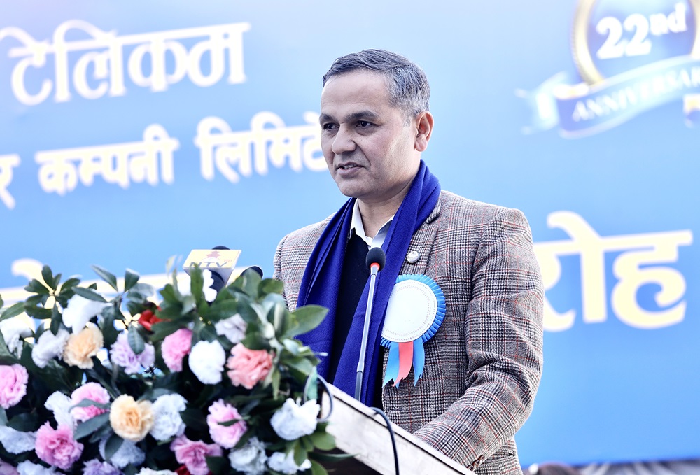 आर्थिक समृद्धिमा नेपाल टेलिकमको भूमिका प्रशंसनीय छ : गृहमन्त्री अर्याल