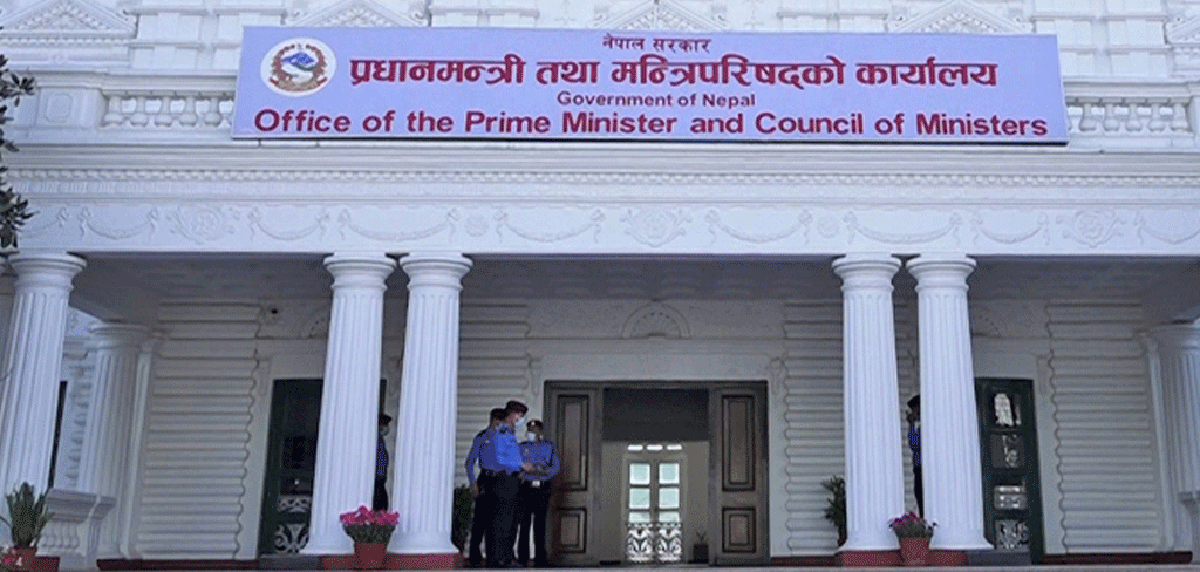 मन्त्रिपरिषद् बैठकद्वारा खर्च कटौती सम्बन्धी ऐतिहासिक निर्णय