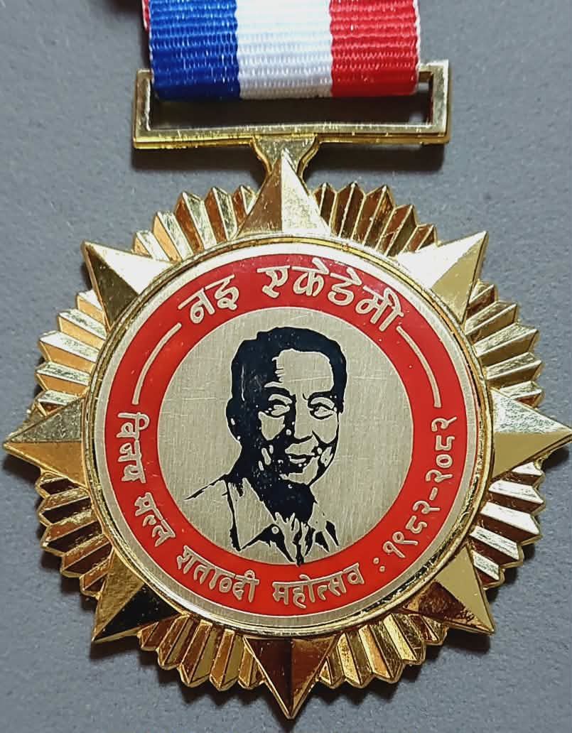 ३४ जनालाई ‘विजय मल्ल नइ शताब्दी पदक’
