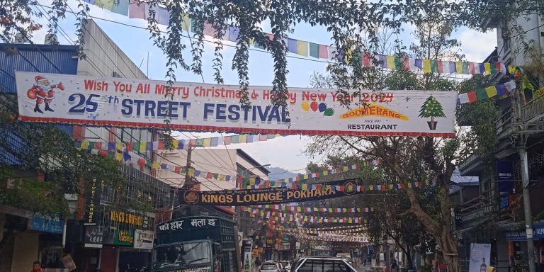 पोखराको विशिष्ट पर्यटकीय पहिचान बन्दै सडक महोत्सव        