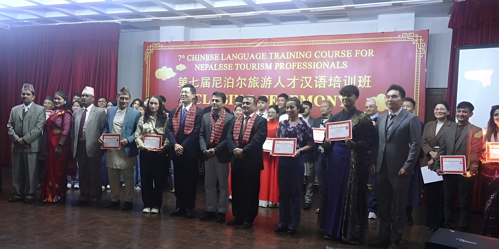 काठमाण्डूमा सातौं चिनियाँ भाषा तालिम कक्षा सम्पन्न
