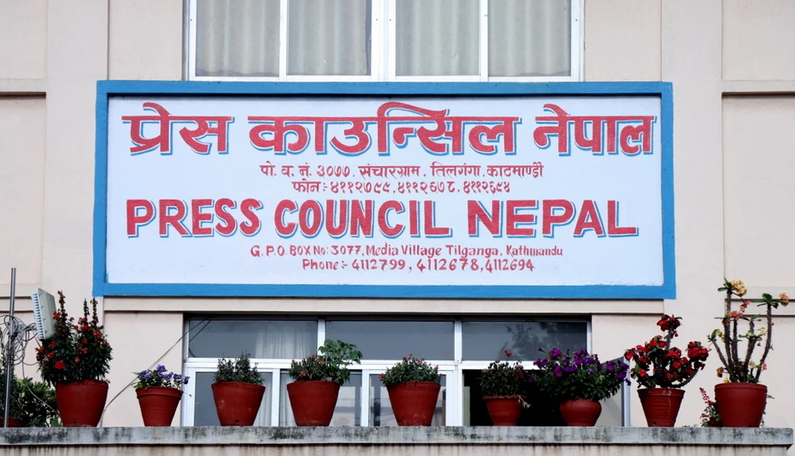 तीन महिनामा प्रेस स्वतन्त्रता हननका ५९ घटना        