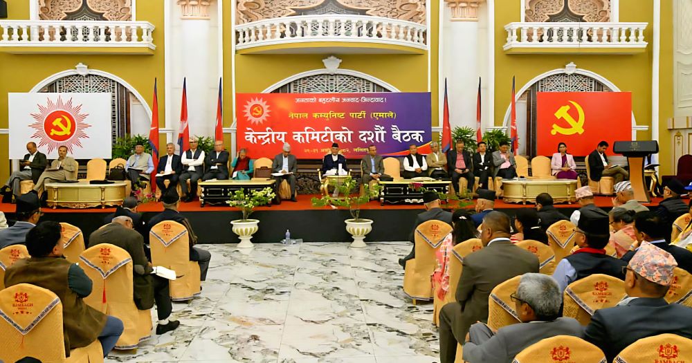 एमाले केन्द्रीय कमिटी बैठकमा केन्द्रीय सदस्य र पोलिटब्यूरो सदस्यले धारणा राख्ने क्रम सकियो