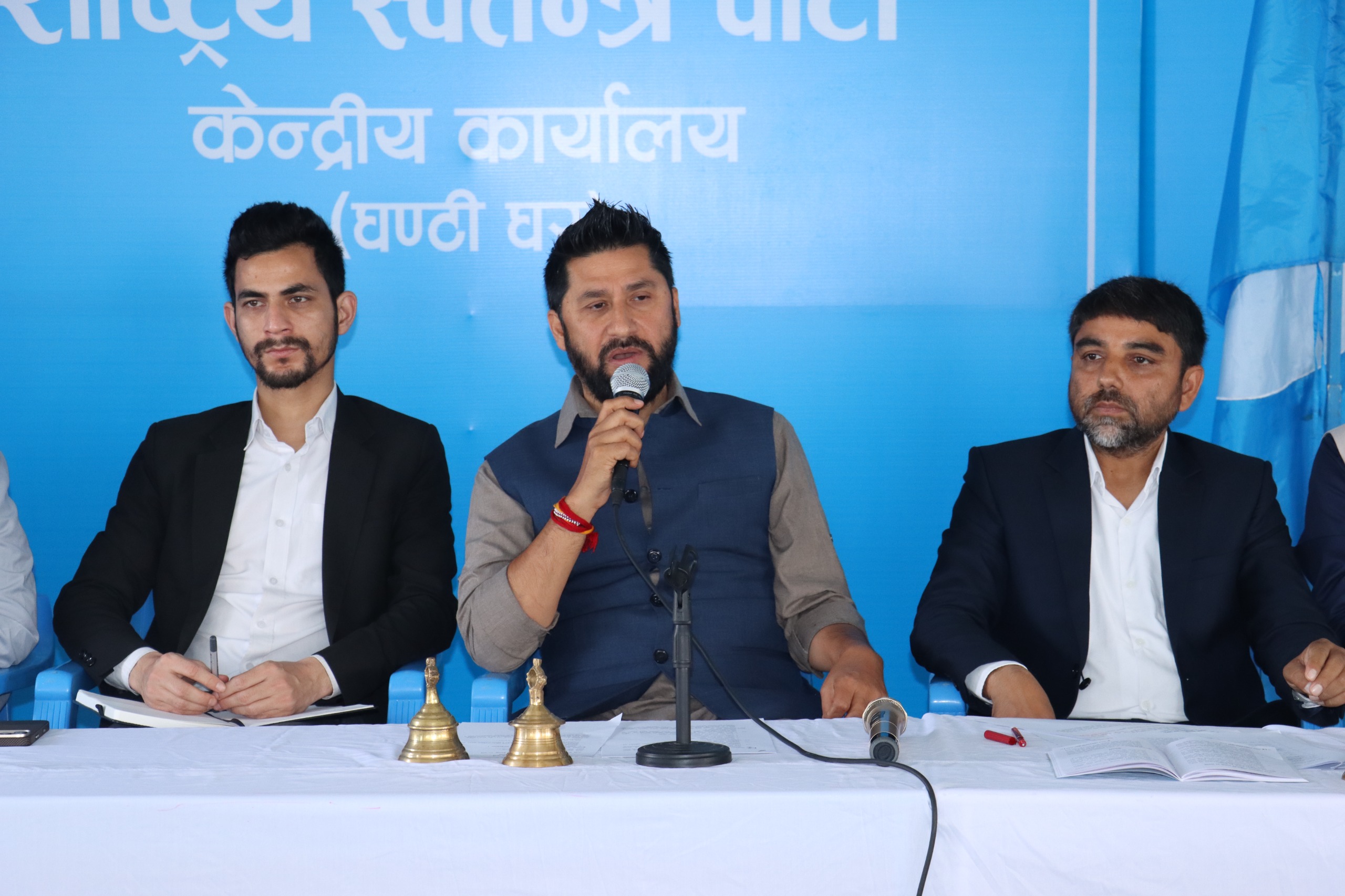 रास्वपाको प्रथम महाधिवेशन असार ७ देखि ९ गतेसम्म चितवनमा    