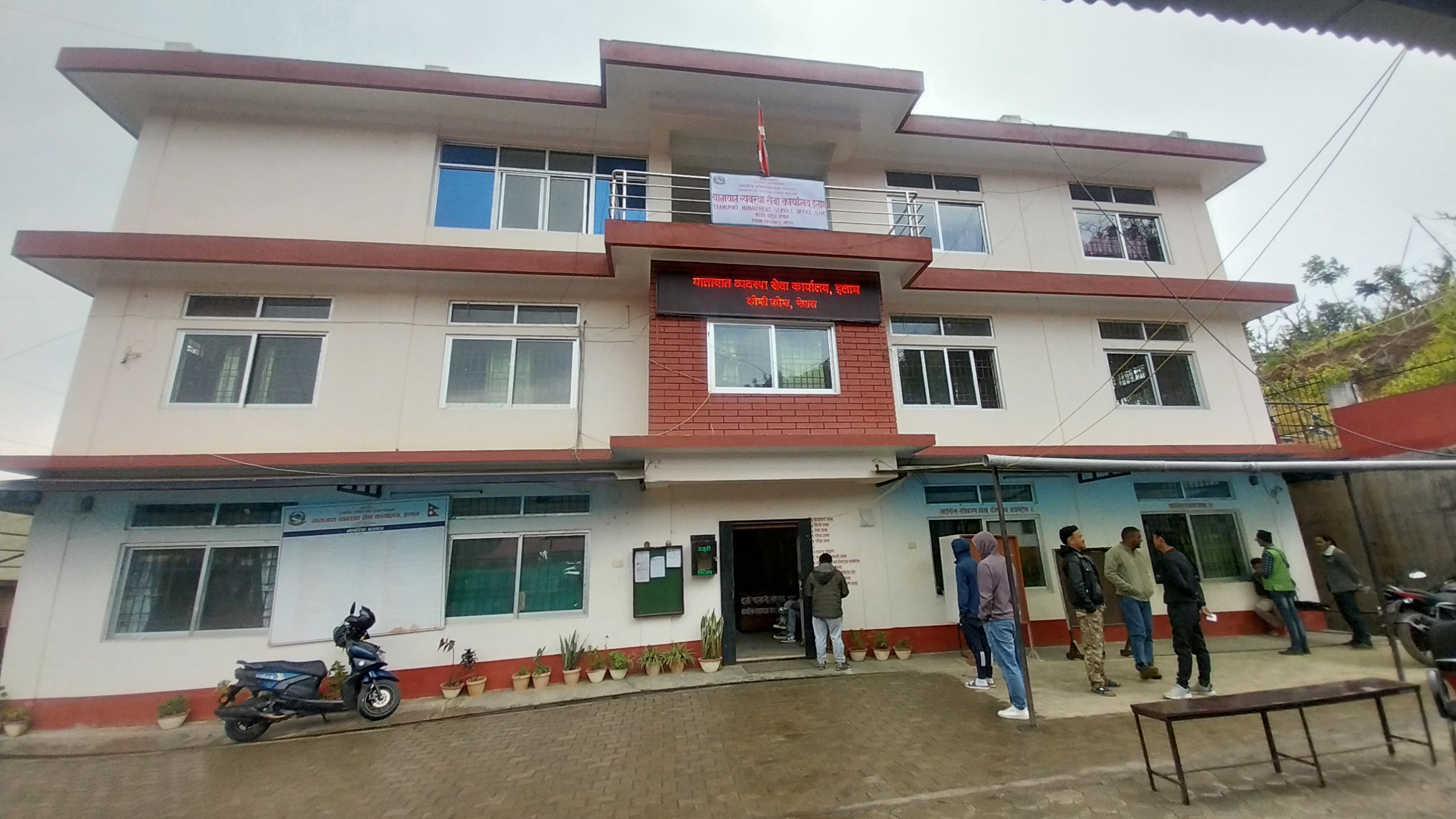 यातायात कार्यालय इलामले उठायो १४ करोड ६३ लाख राजस्व   