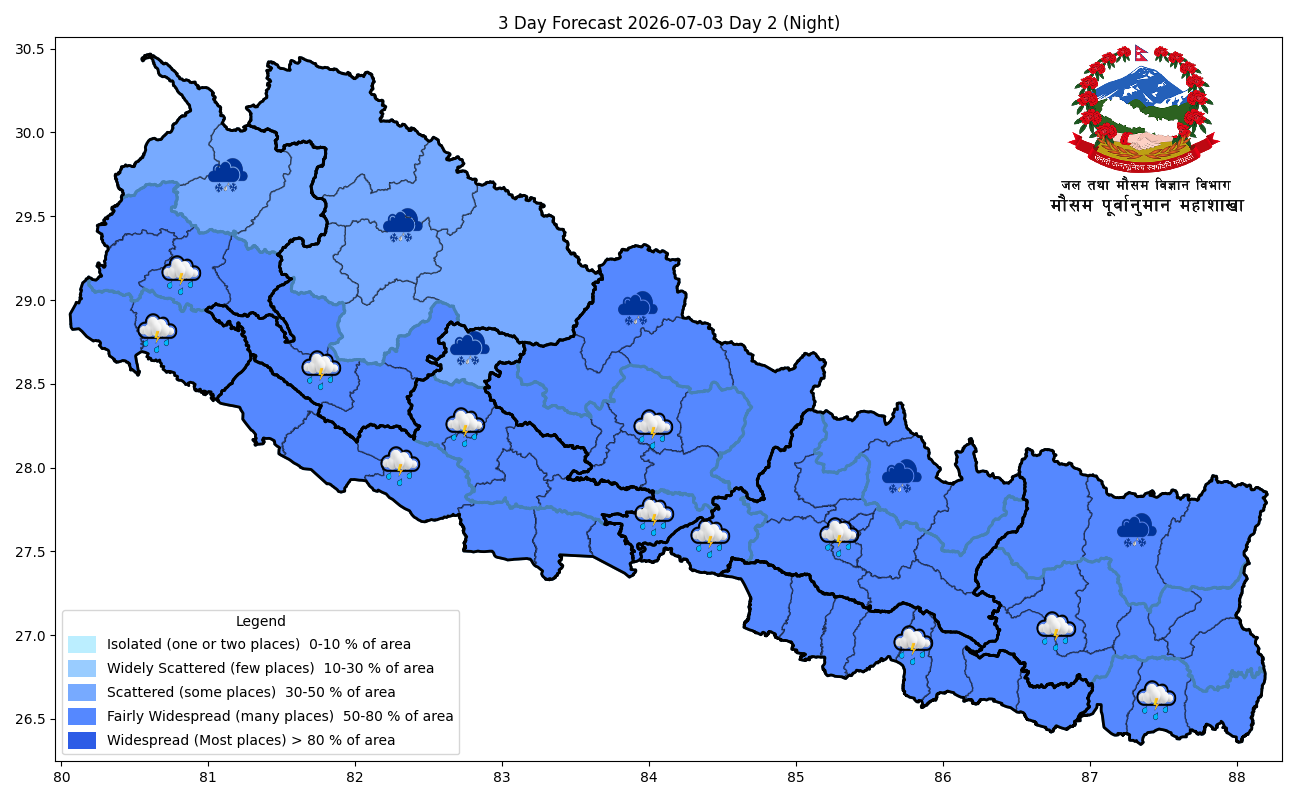 मनसुन सक्रियः आज चार प्रदेशका एकदुई स्थानमा भारी वर्षाको सम्भावना   
