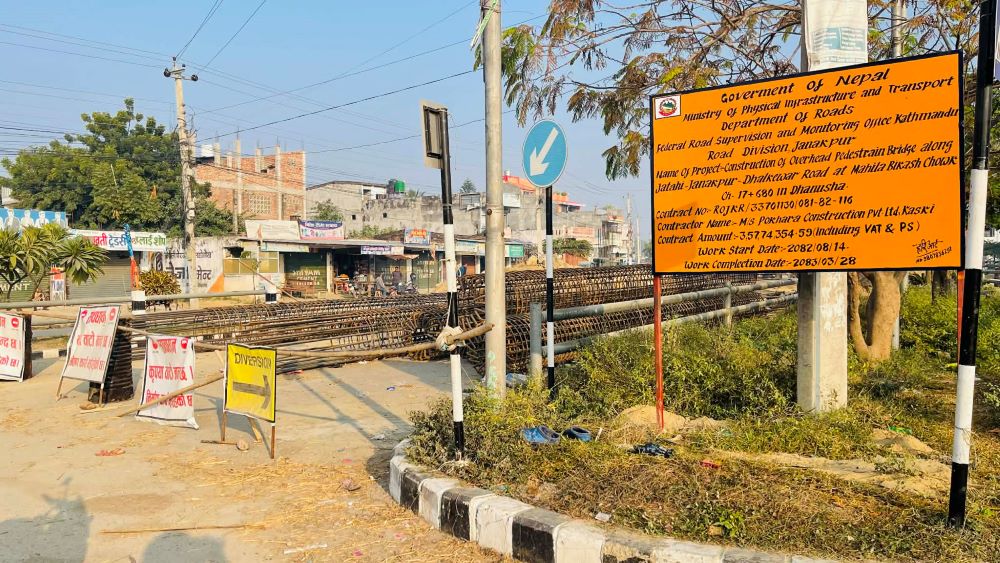 जनकपुर-ढल्केबर सडकखण्डका तीन स्थानमा आकाशे पुल निर्माण हुँदै        