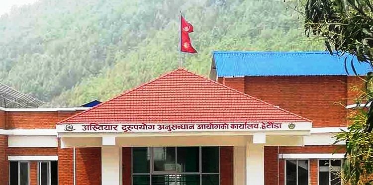 अख्तियार हेटौँडा कार्यालयमा रौतहटको स्थानीय तहसम्बन्धी धेरै उजुरी