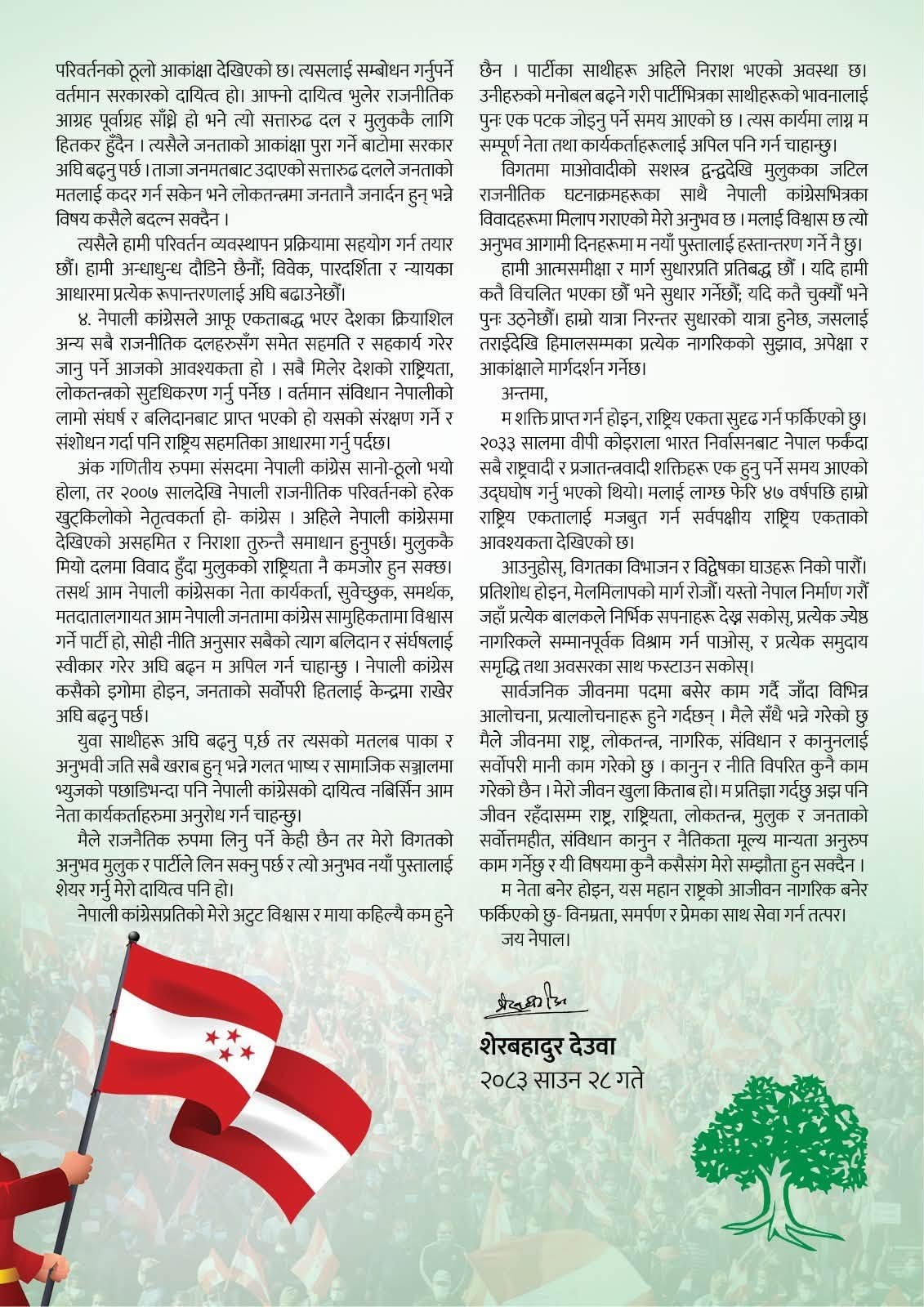 appeal2-1786612250.jpg