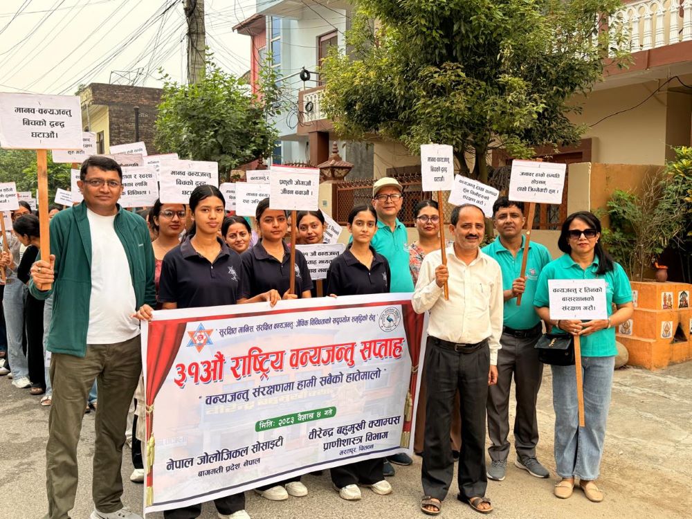 वन्यजन्तु सप्ताह विभिन्न कार्यक्रमसहित मनाइँदै    