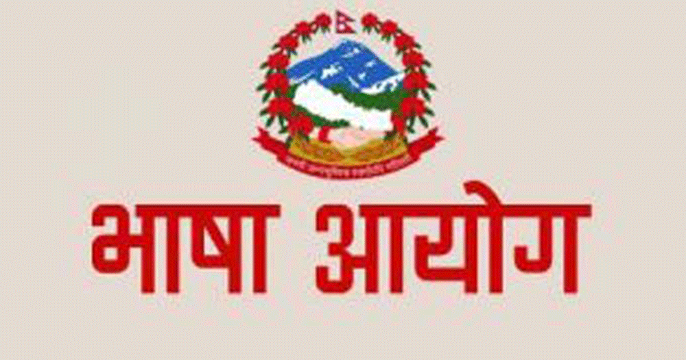 नेपाली भाषामै इम्बोस्ड नम्बर प्लेट राख्ने व्यवस्था गर्न आयोगको आग्रह    