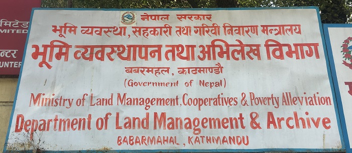 घरजग्गा कारोबारका लागि इजाजतपत्र अनिवार्य