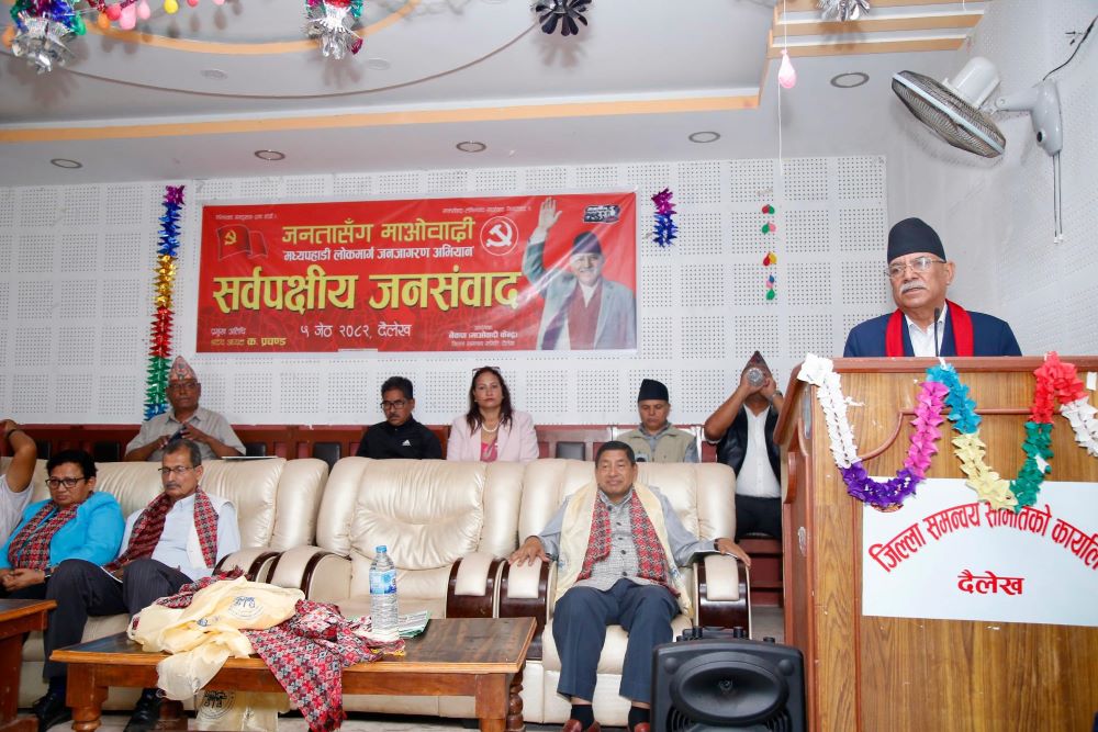 मध्यपहाडी लोकमार्ग अभियान राष्ट्रको अभियान : प्रचण्ड