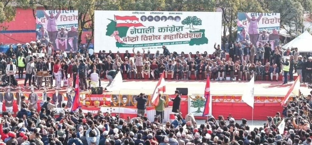 विशेष महाधिवेशनको स्वामित्व ग्रहण गर्न पार्टी नेतृत्वलाई आग्रह    