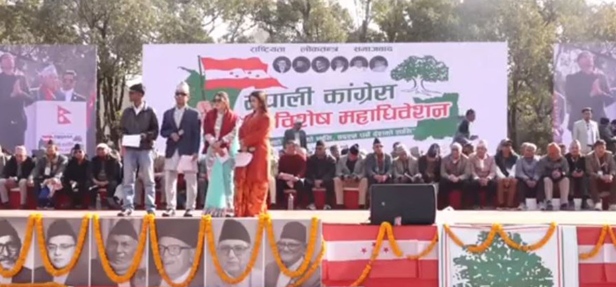 कांग्रेस विशेष महाधिवेशन : पुरानै विधान अनुसार निर्वाचन हुने    