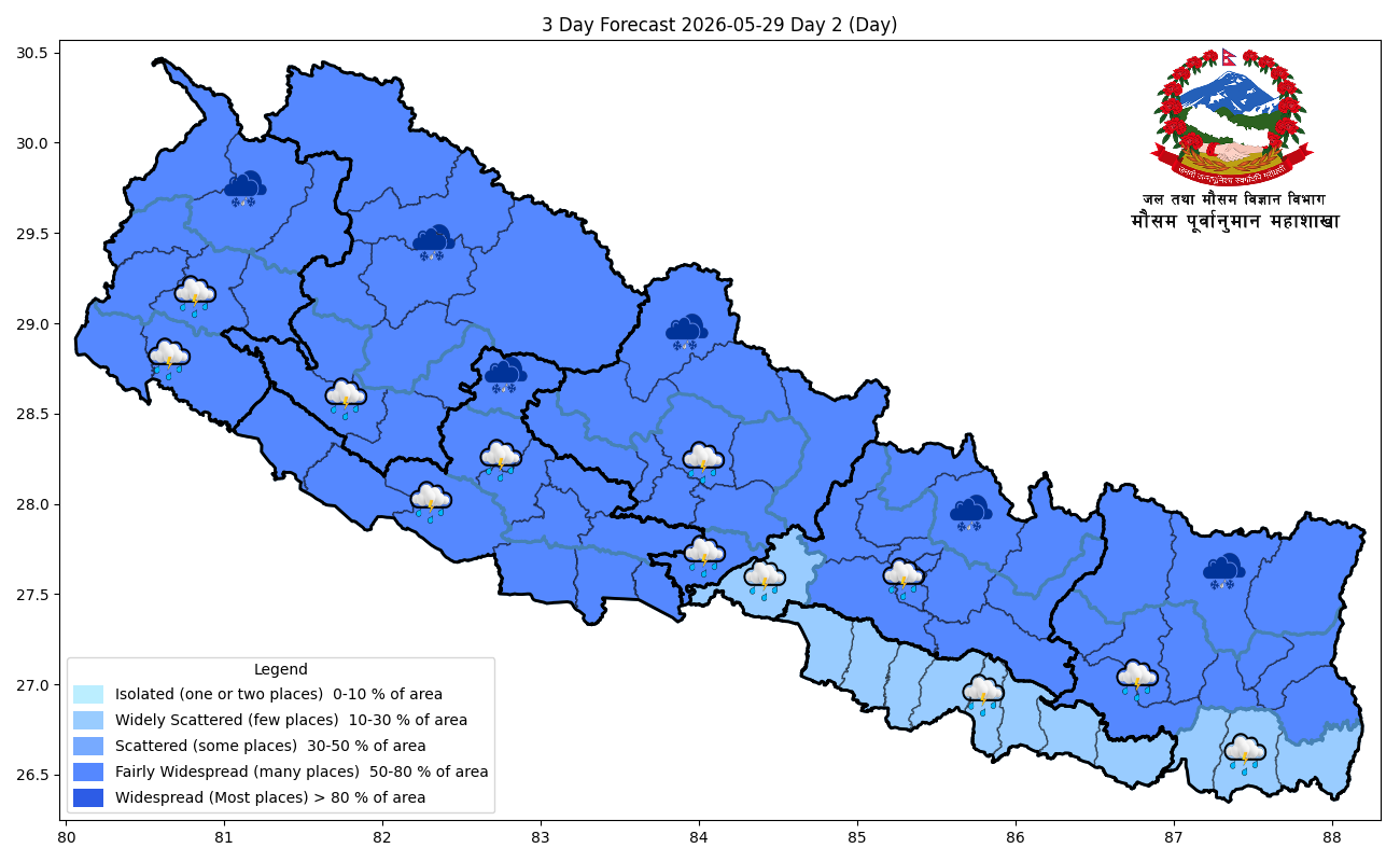 न्यून चापीय क्षेत्रको प्रभावले मौसम बदली, सतर्कता अपनाउन आग्रह   