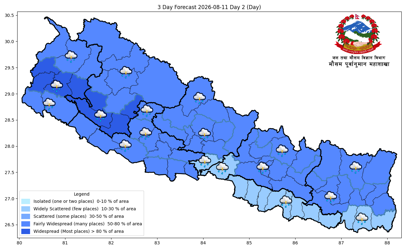 देशका केही स्थानमा भारी वर्षाको पूर्वानुमान   