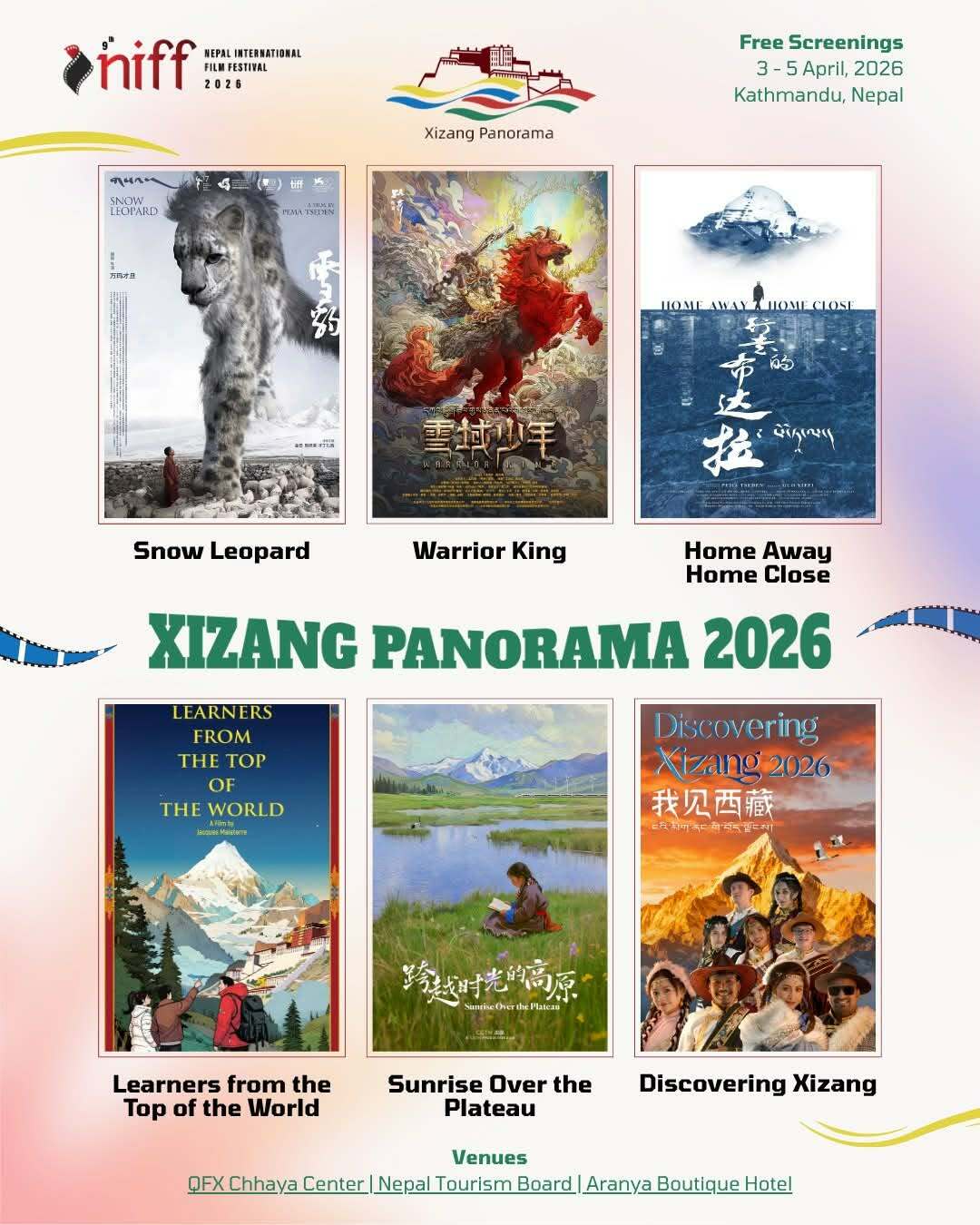 सिचाङ पानारोमा २०२६ मा ६ वटा चिनियाँ चलचित्र प्रदर्शन हुँदै