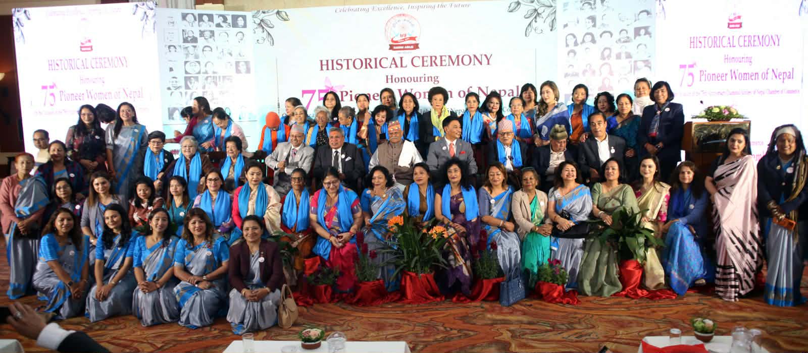 महिला चेम्बरद्वारा अग्रणी महिला सम्मानित   