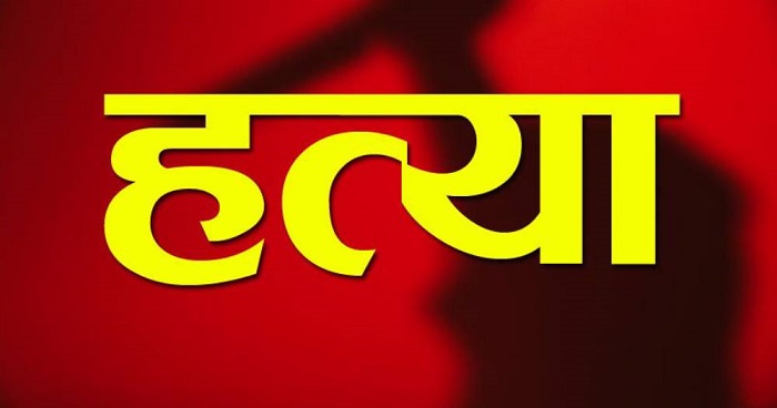 जग्गा विवादमा आमाको हत्या   