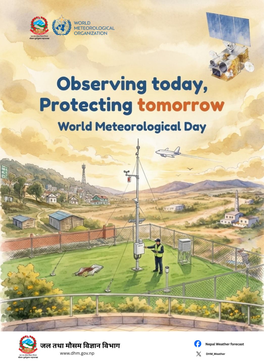 आज विश्व जल तथा मौसम दिवस मनाइँदै   
