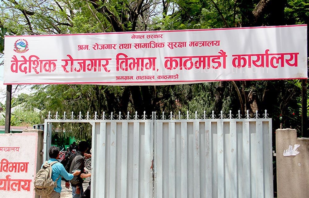 नौ महिनामा छ लाखले लिए श्रम स्वीकृति