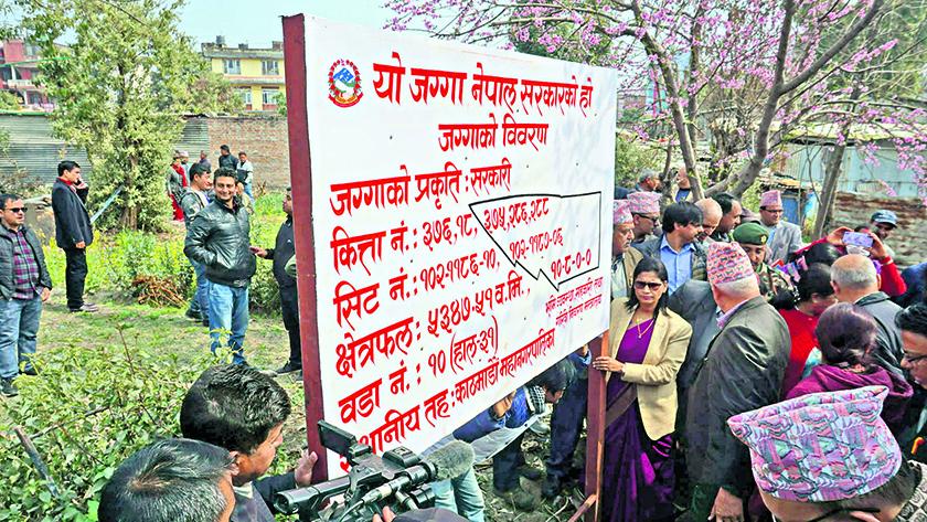 रावल आयोगको प्रतिवेदन कार्यान्वयन सुरु, काठमाडौँका ३०२ रोपनी जग्गा सरकारको नाममा