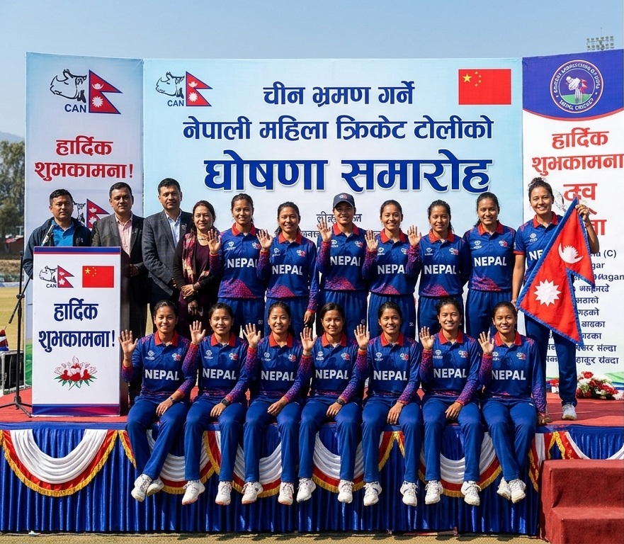 चीन भ्रमण गर्ने नेपाली महिला क्रिकेट टोलीको घोषणा   