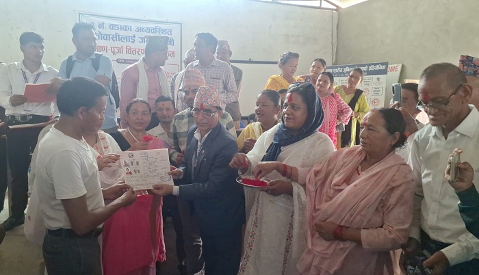 कोहलपुरका अव्यवस्थित बसोवासीलाई जग्गाधनी पुर्जा वितरण