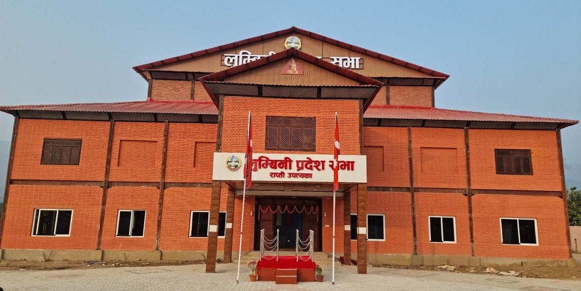 लुम्बिनी प्रदेशको बजेट पारित       