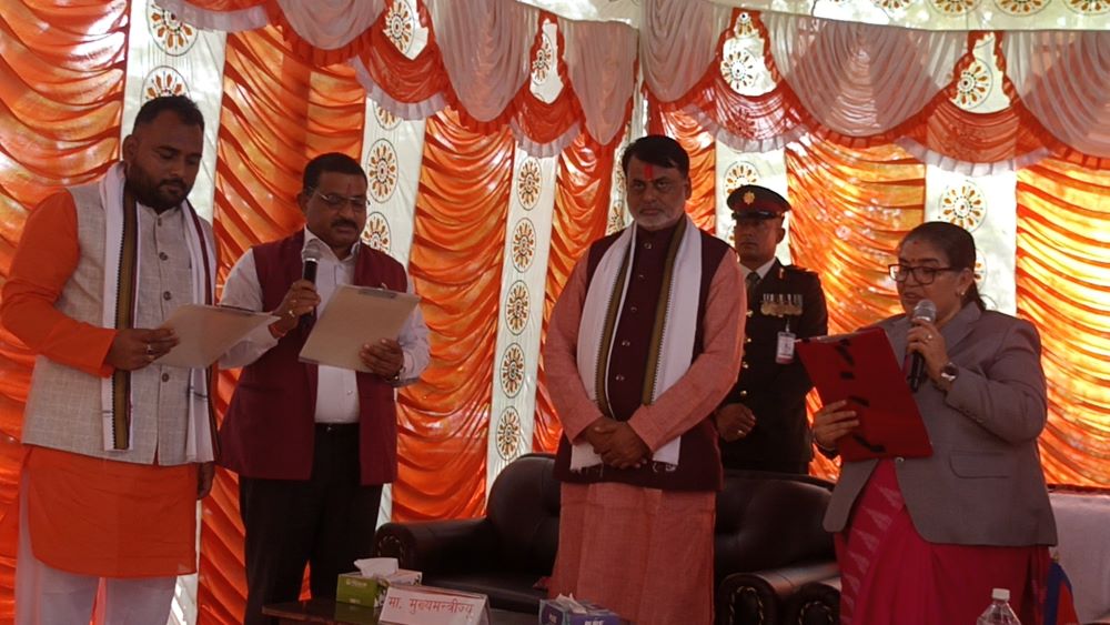 मधेस प्रदेश सरकारका नवनियुक्त दुई मन्त्रीद्वारा शपथ ग्रहण