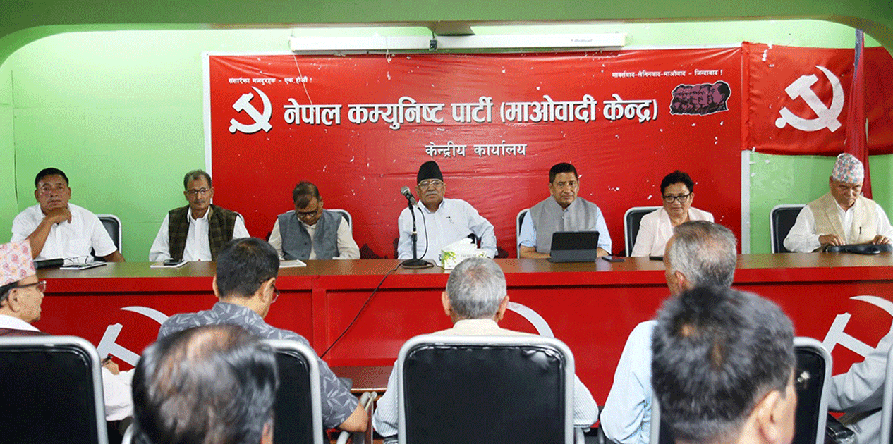 माओवादीद्वारा सरकारको आलोचना    