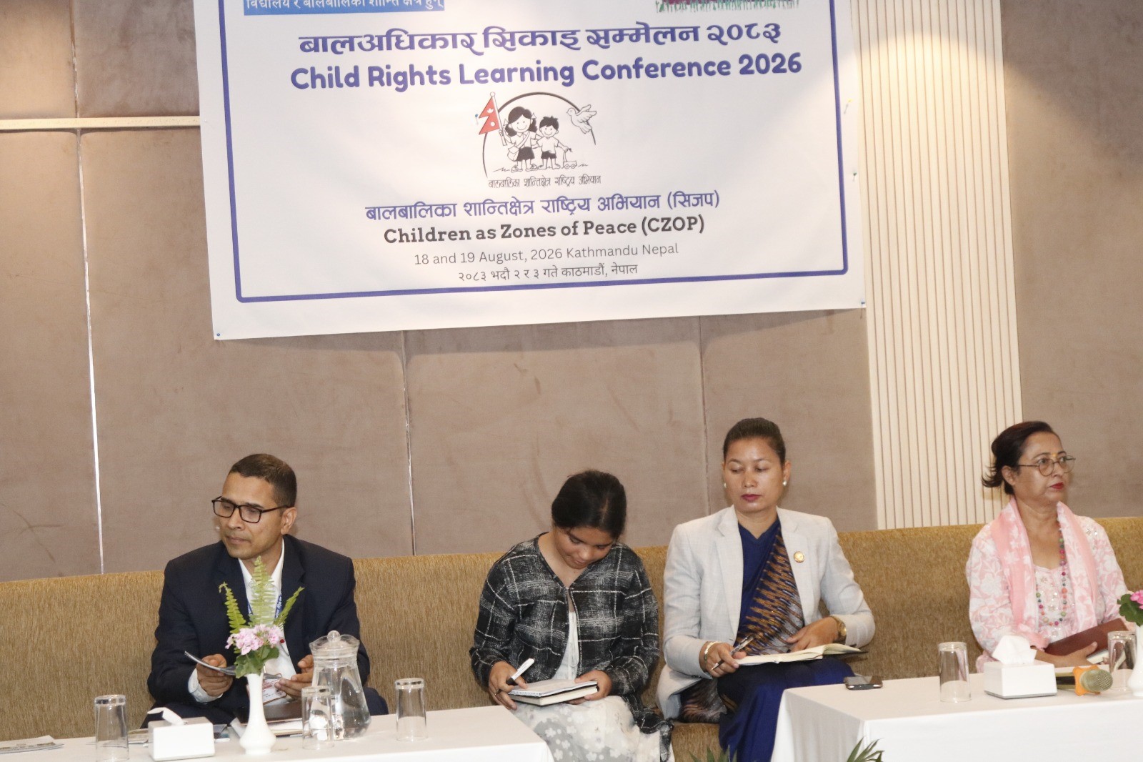 विवाहको उमेर २० वर्षबाट नघटाउन आग्रह