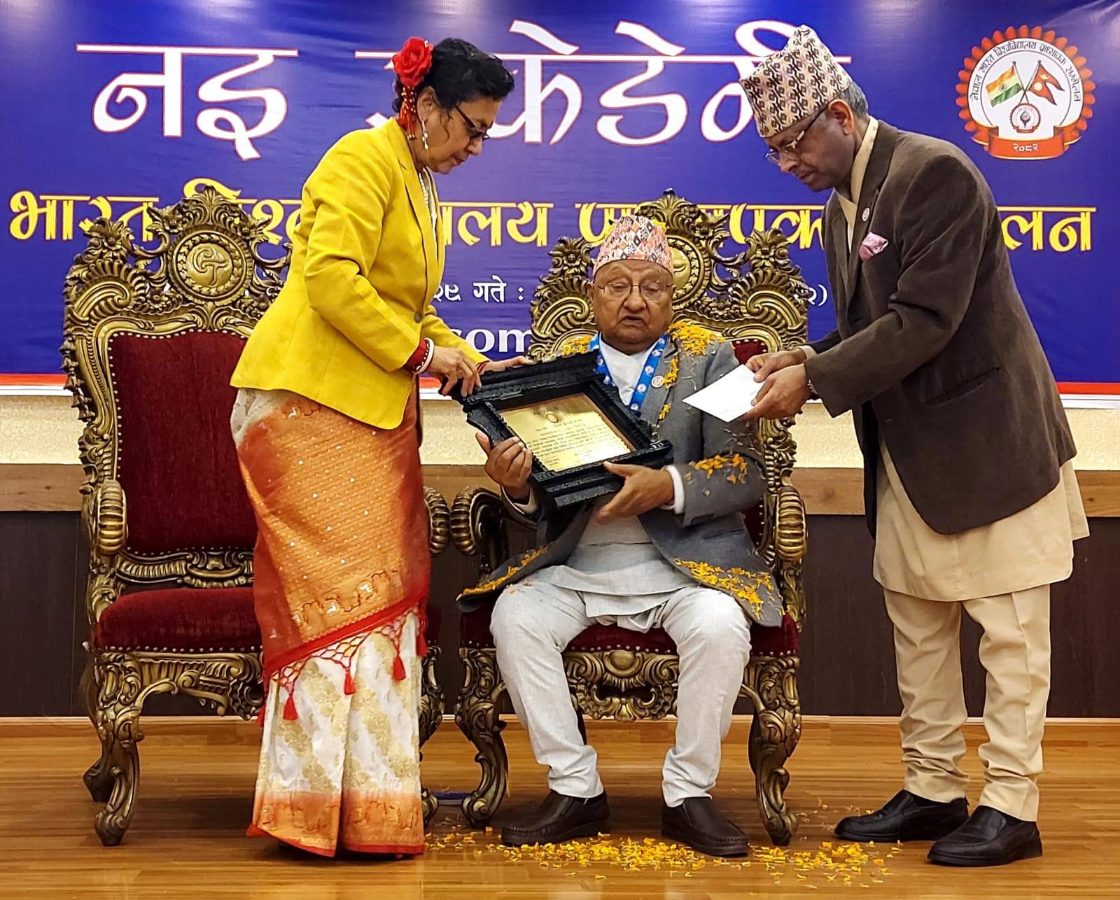 नेपाल -भारतका २८ जना प्राज्ञलाई 'नइ प्रज्ञा पुरस्कार'