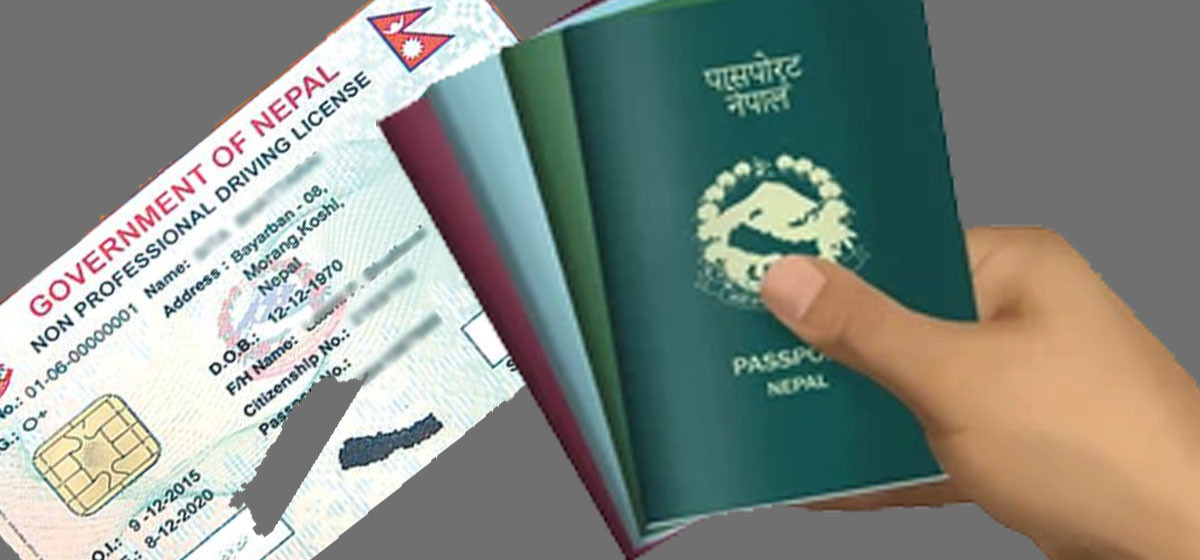 घरदैलोमा राहदानी पाउँदा नागरिकलाई सहज    