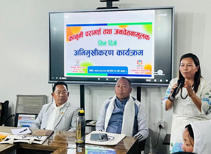  महिला तथा बालहिंसा न्यूनीकरण गर्न कानुनी परामर्श कार्यक्रम   