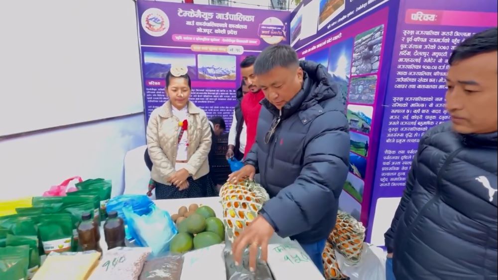 टेम्केमैयुङका कृषि उत्पादनको काठमाडौँमा प्रदर्शनी    