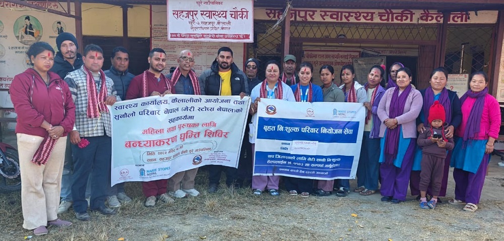 एकीकृत परिवार योजना शिविरः सेवा छ, पुरुष सेवाग्राही छैनन्   