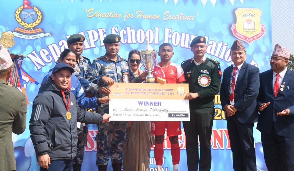 सशस्त्र प्रहरी महानिरीक्षक रनिङ ट्रफी सैनिक महाविद्यालयलाई   