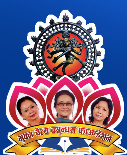 दुई वर्षको पुरस्कार एकसाथ प्रदान गरिँदै     