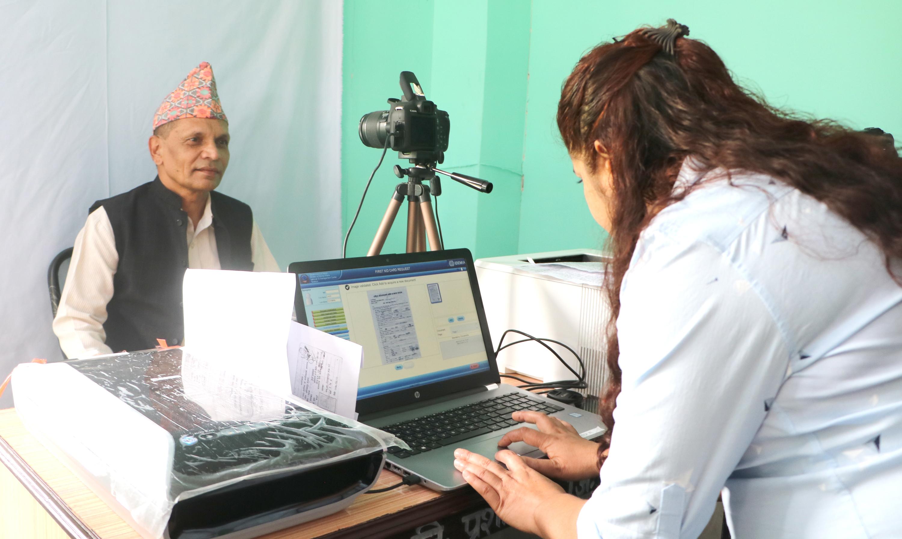 सार्वजनिक बिदाका दिन पनि राष्ट्रिय परिचयपत्र सेवा सञ्चालन हुने