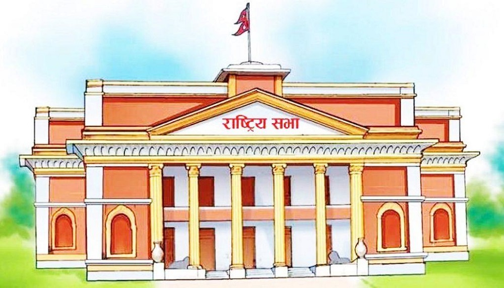 राष्ट्रियसभाको बैठक भोलिका लागि सर्‍यो   
