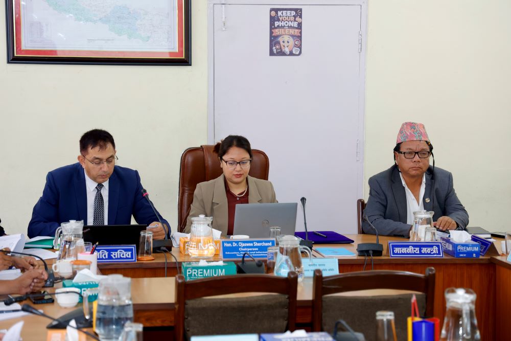 राष्ट्रिय विधि विज्ञान प्रयोगशालासम्बन्धी विधेयकमाथि दफाबार छलफल    